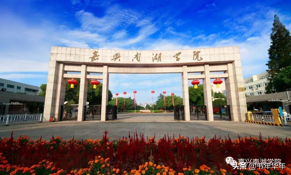 独立学院转设对于考生来说怎么样,独立学院转设公办后老师有编制吗