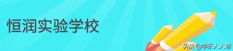 番禺执信学校排名,番禺执信中学招生热线
