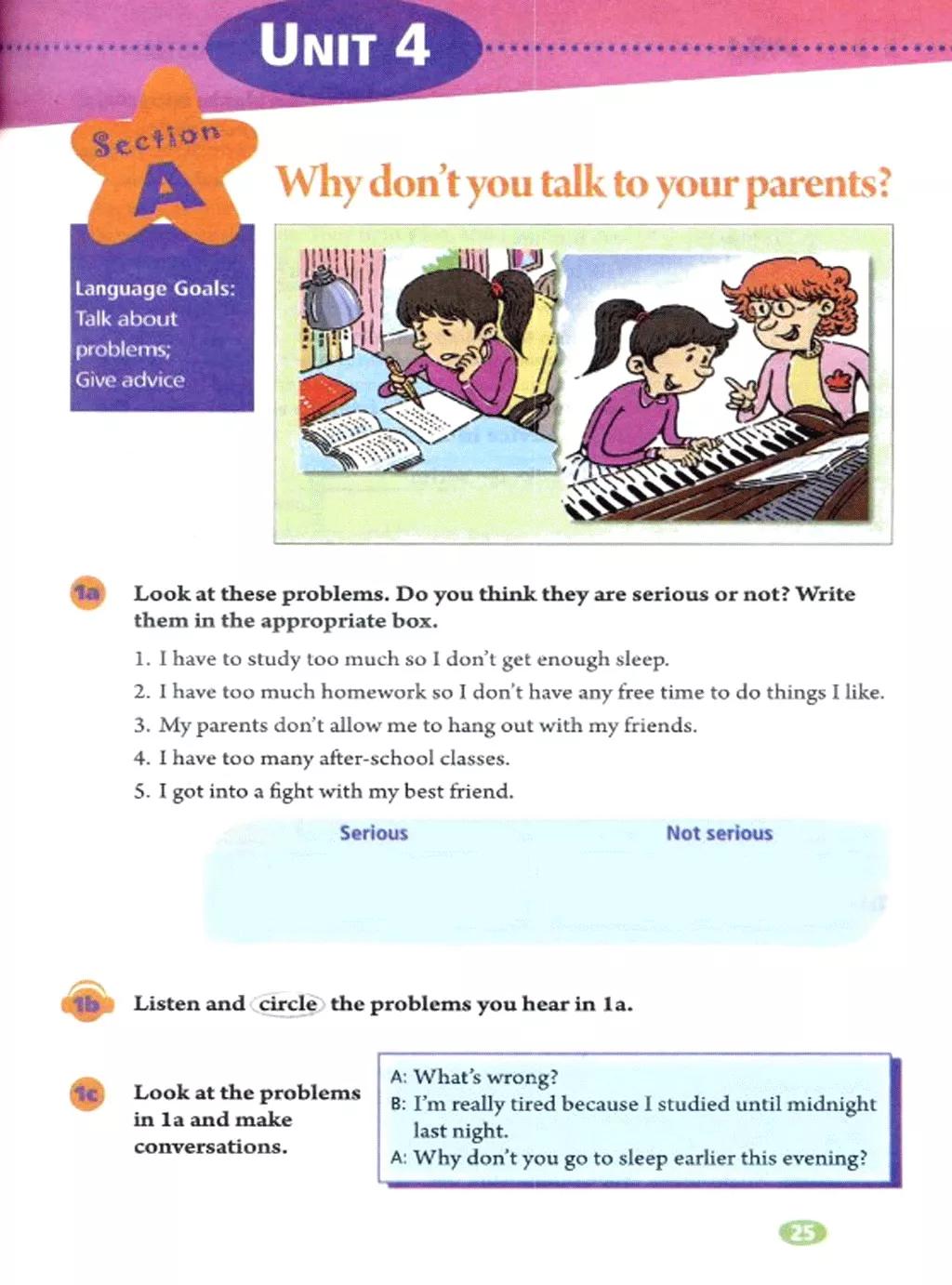 人教版英语电子课本八年级,人教版八年级下册英语优质课视频