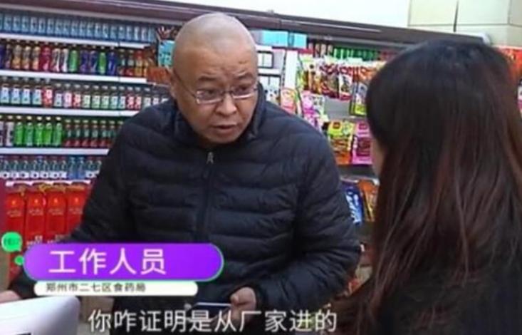 大妈860买50瓶茅台,小莉帮忙大妈一万元买34斤茅台酒