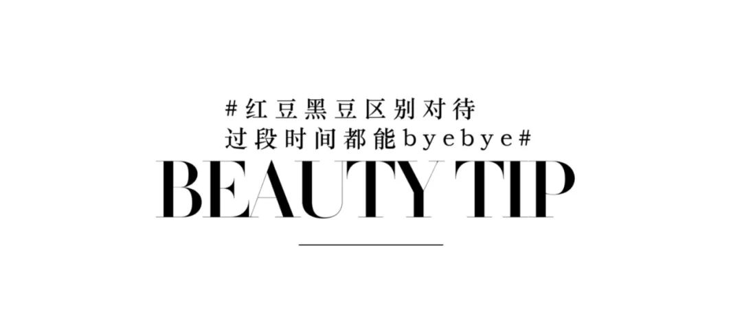 太苦了太苦了，背后长痘的女生都太苦了