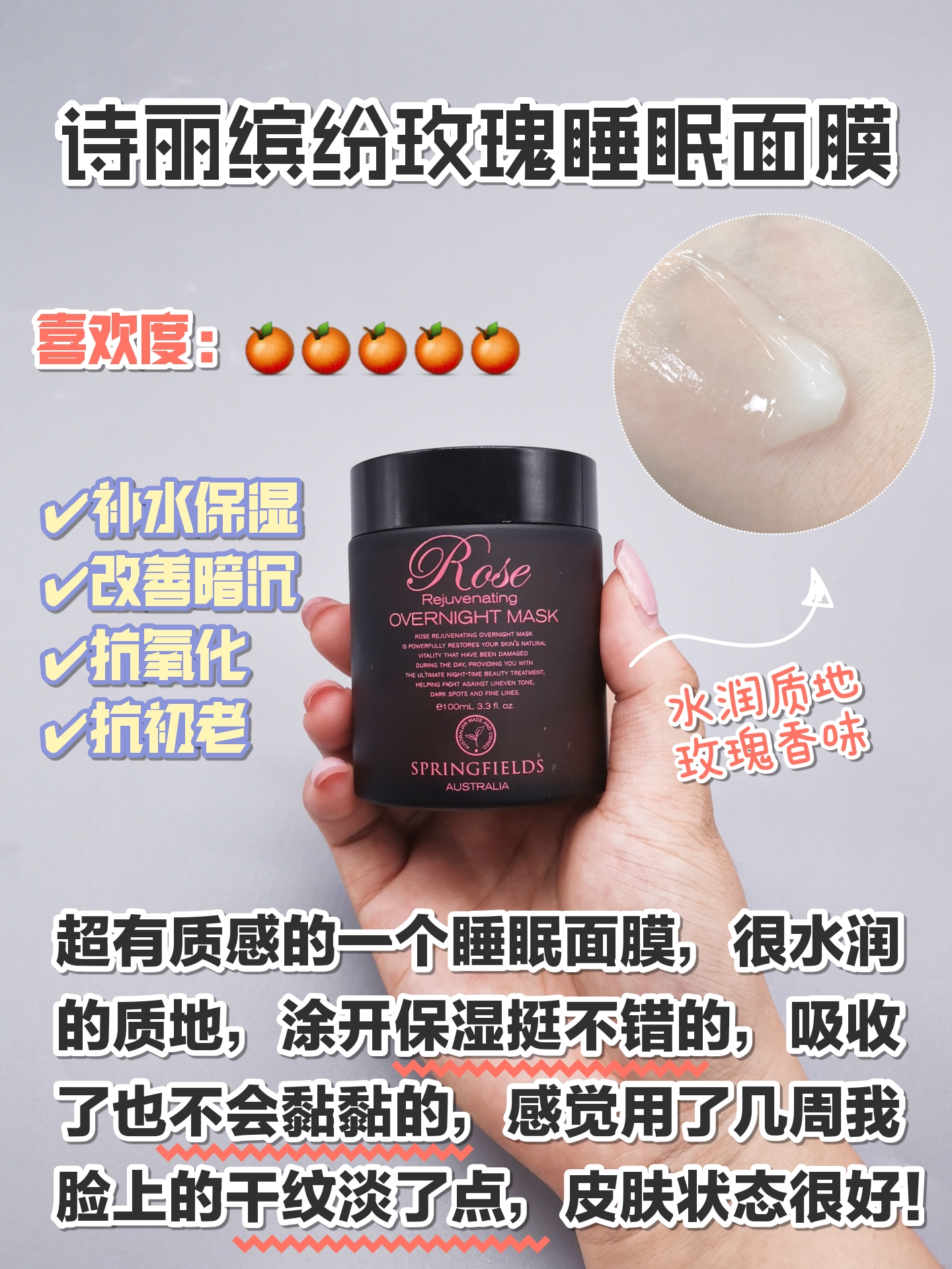 推荐几款补水效果好的面膜,效果比较好的补水面膜推荐