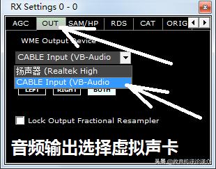 sdr接收站怎么设置,sdr接收灵敏度问题