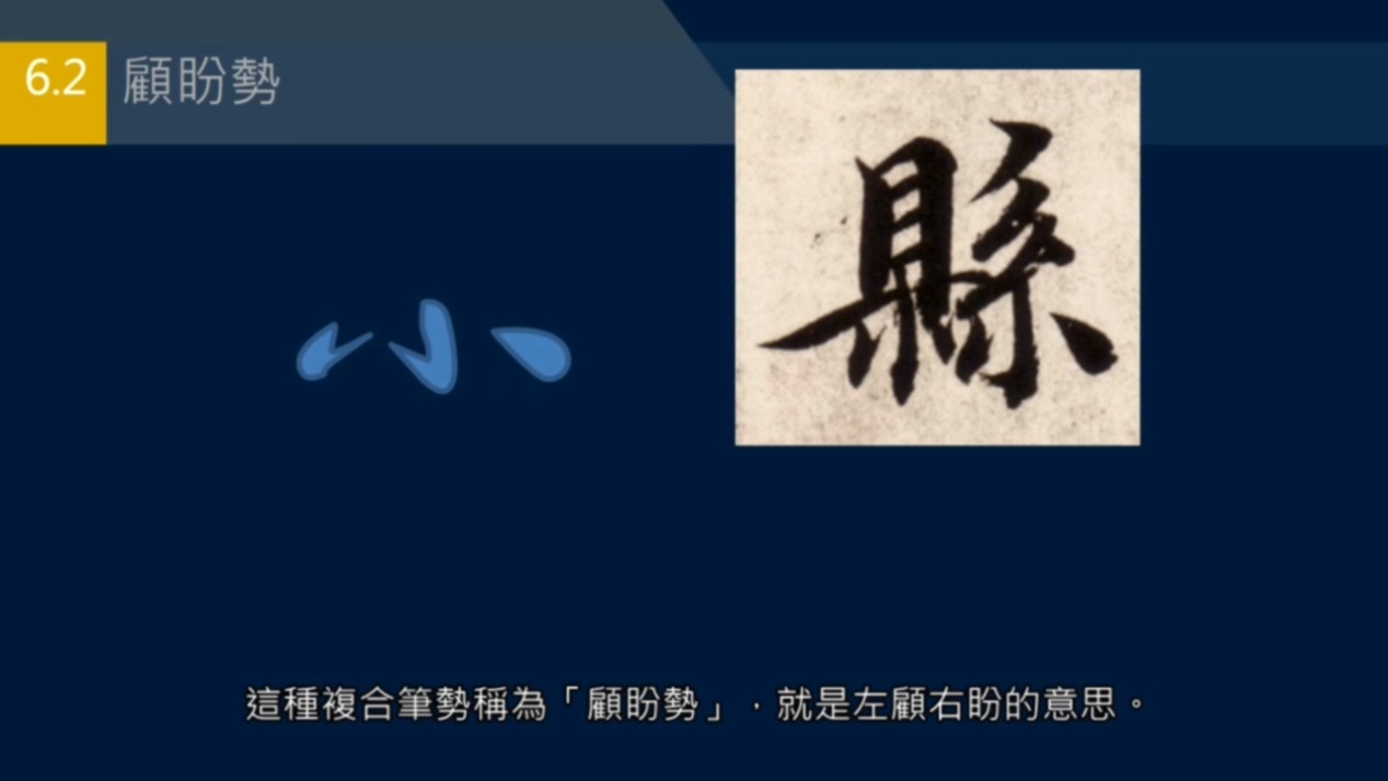 竖排流水,竖排和横排结合的视频