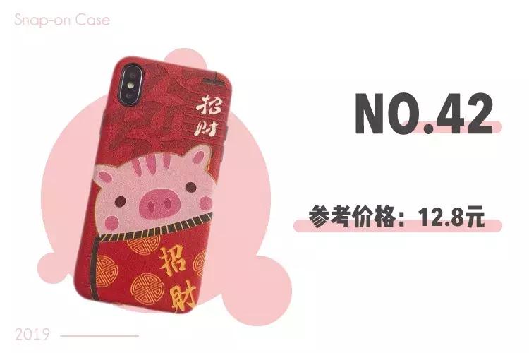 淘宝上有哪些好看的手机壳店,淘宝手机壳排行榜前十名