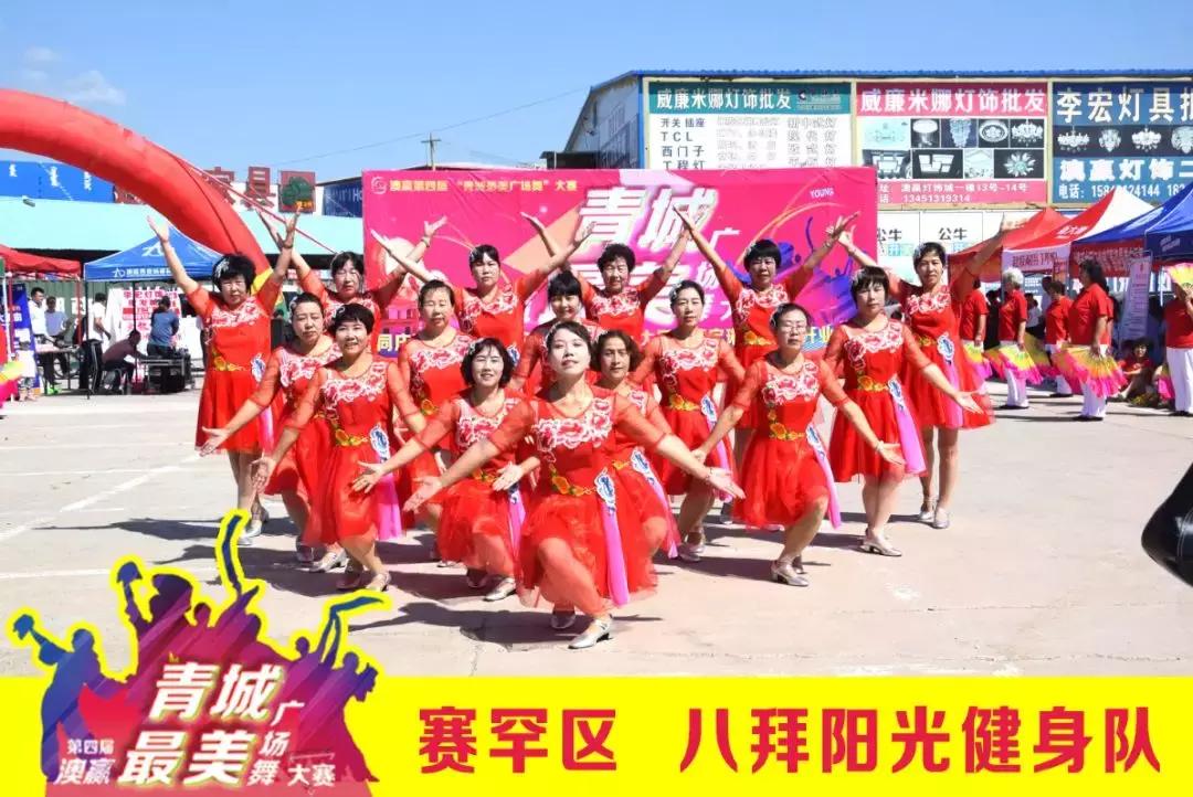 澳赢广场舞开幕式同庆三期花卉大厅德宝林书画院开业庆典圆满落幕