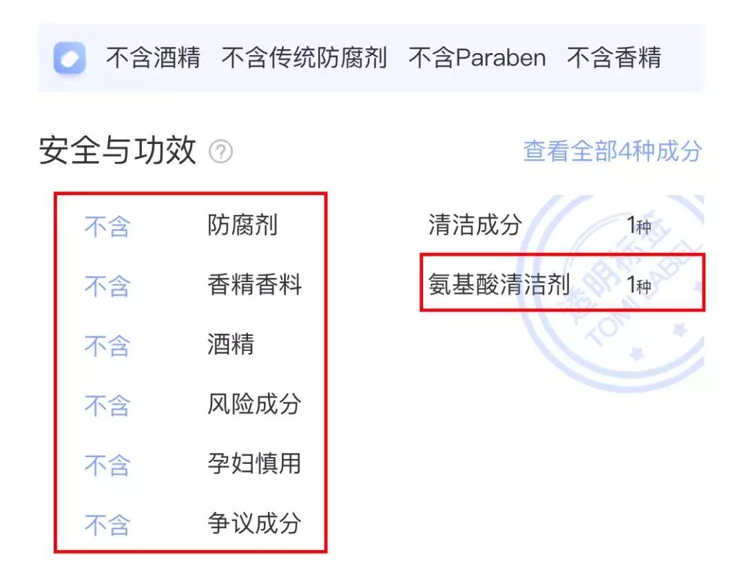 冬天最适合用的氨基酸洗面奶,十元以内氨基酸洗面奶推荐