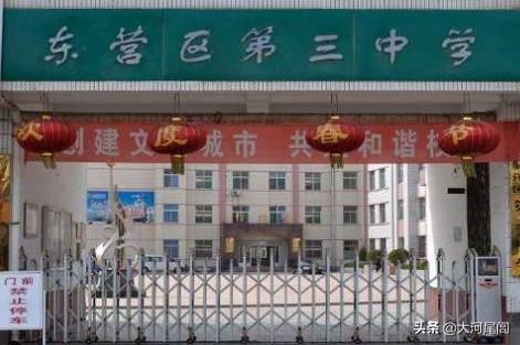 东营西城学校划片招生,东营西城学区划分