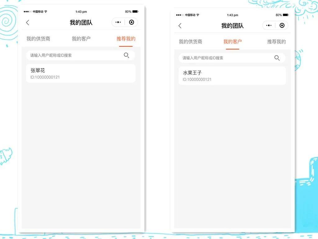 商城分销模式详解,商城分销系统10个功能