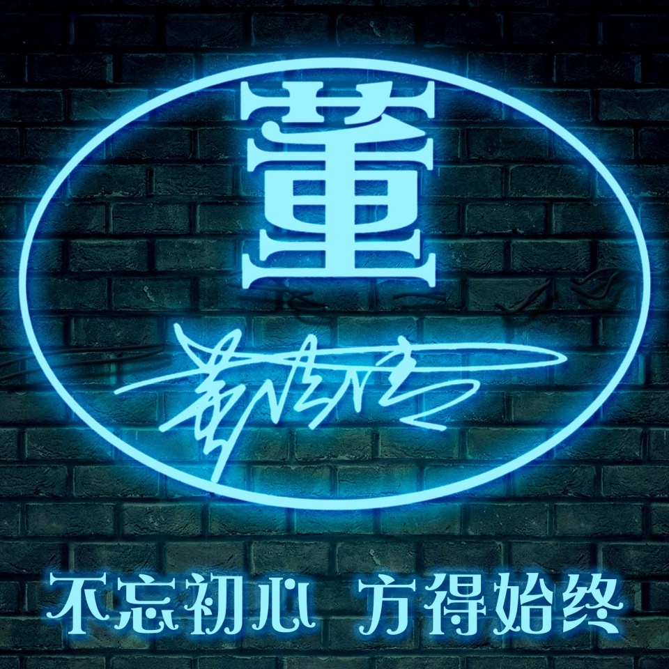 个性姓氏微信头像2024最新款可爱,2019最好看的微信头像姓氏