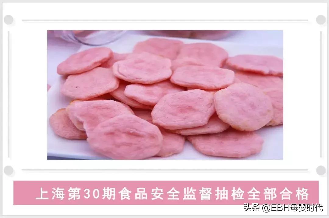 特殊膳食品检验报告,抽检不合格食品