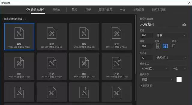 如何用ps制作金色发光效字体动画,ps实战视频教程全集