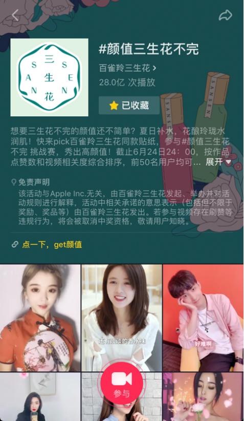 鐧鹃泙缇氬搧鐗屼笁鐢熻姳,鐧鹃泙缇氫笁鐢熻姳涓浜у搧