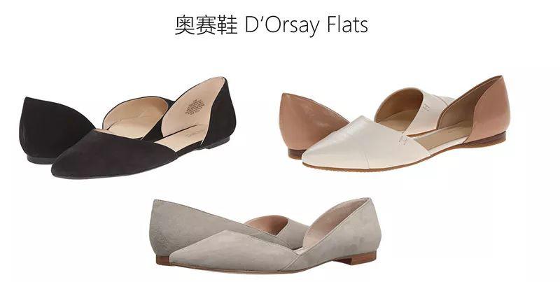 【子午鞋会】歪门鞋道——女士皮鞋分类