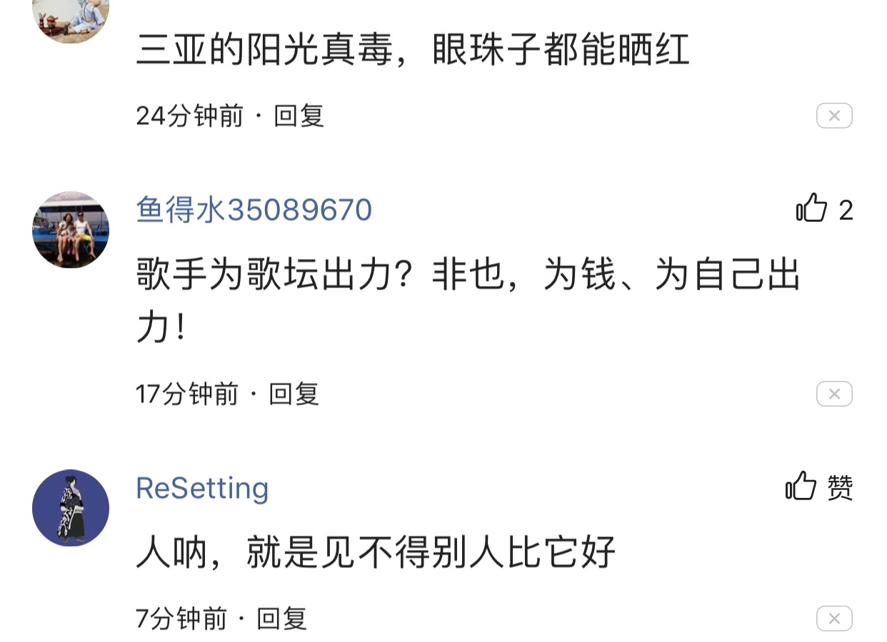 杨坤直播被怼完整版,杨坤汪峰喝酒