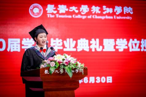 长春大学旅游学院表彰大会,长春大学旅游学院迎新