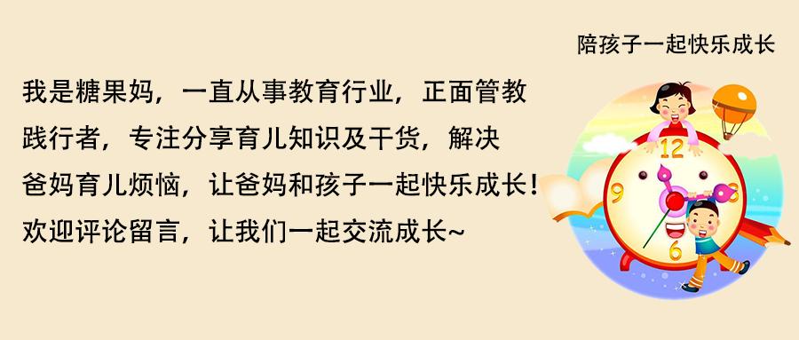 正确对待孩子的输与赢,孩子输不起还耍脾气怎么办