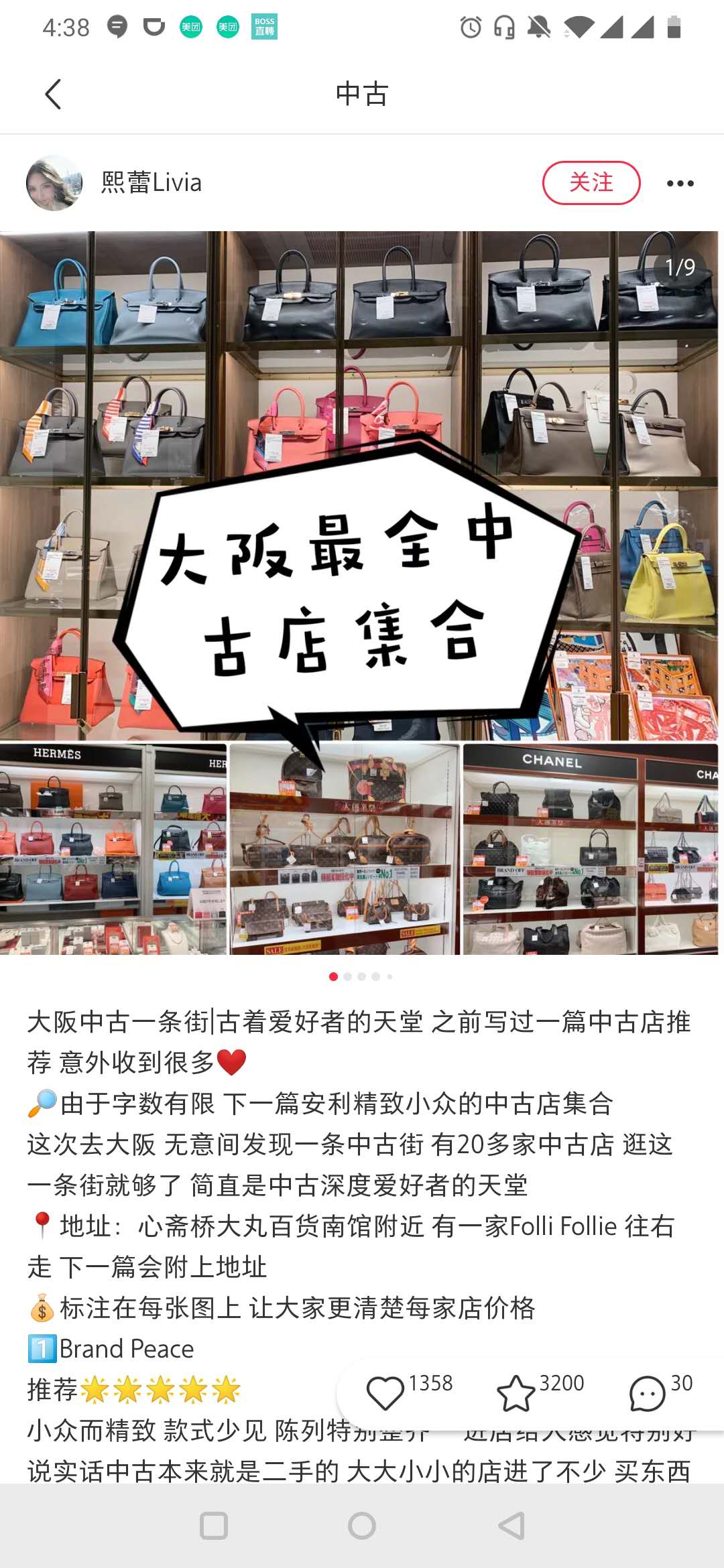 奢侈品最值得买的包,lv必买十大经典款包有哪些