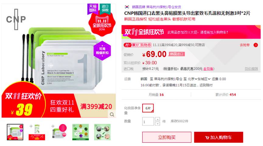 双十一剁手方式是什么,双十一剁手党忠告