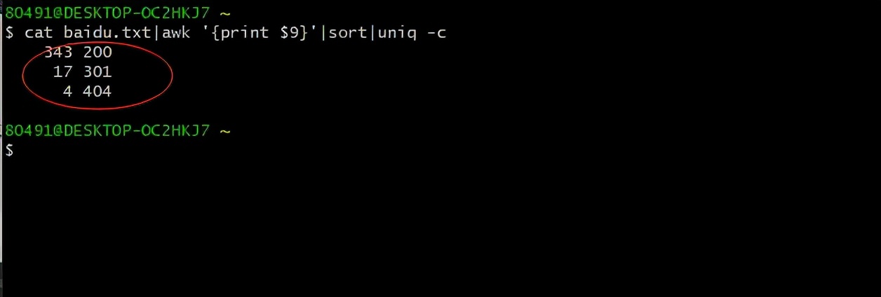 如何通过cygwin这款工具进行网站日志的分析？值得收藏的干货文章