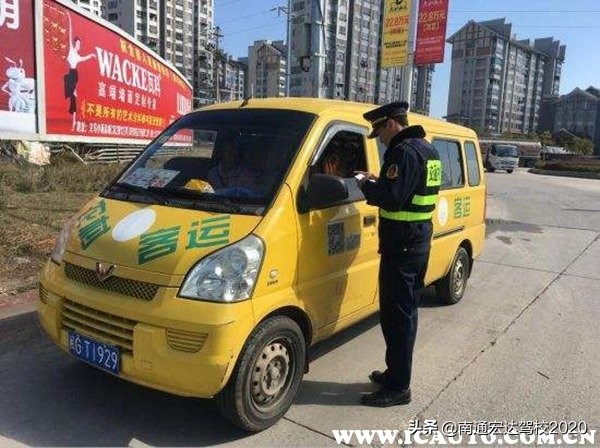 货运资格证怎么办理，货运资格证办理流程