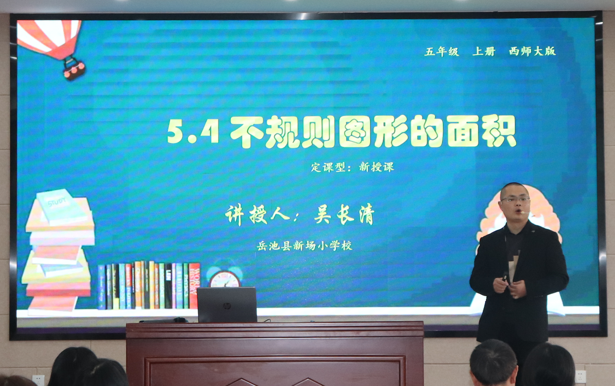 双减带来的教育新思路,家长对学校落实教育双减的建议