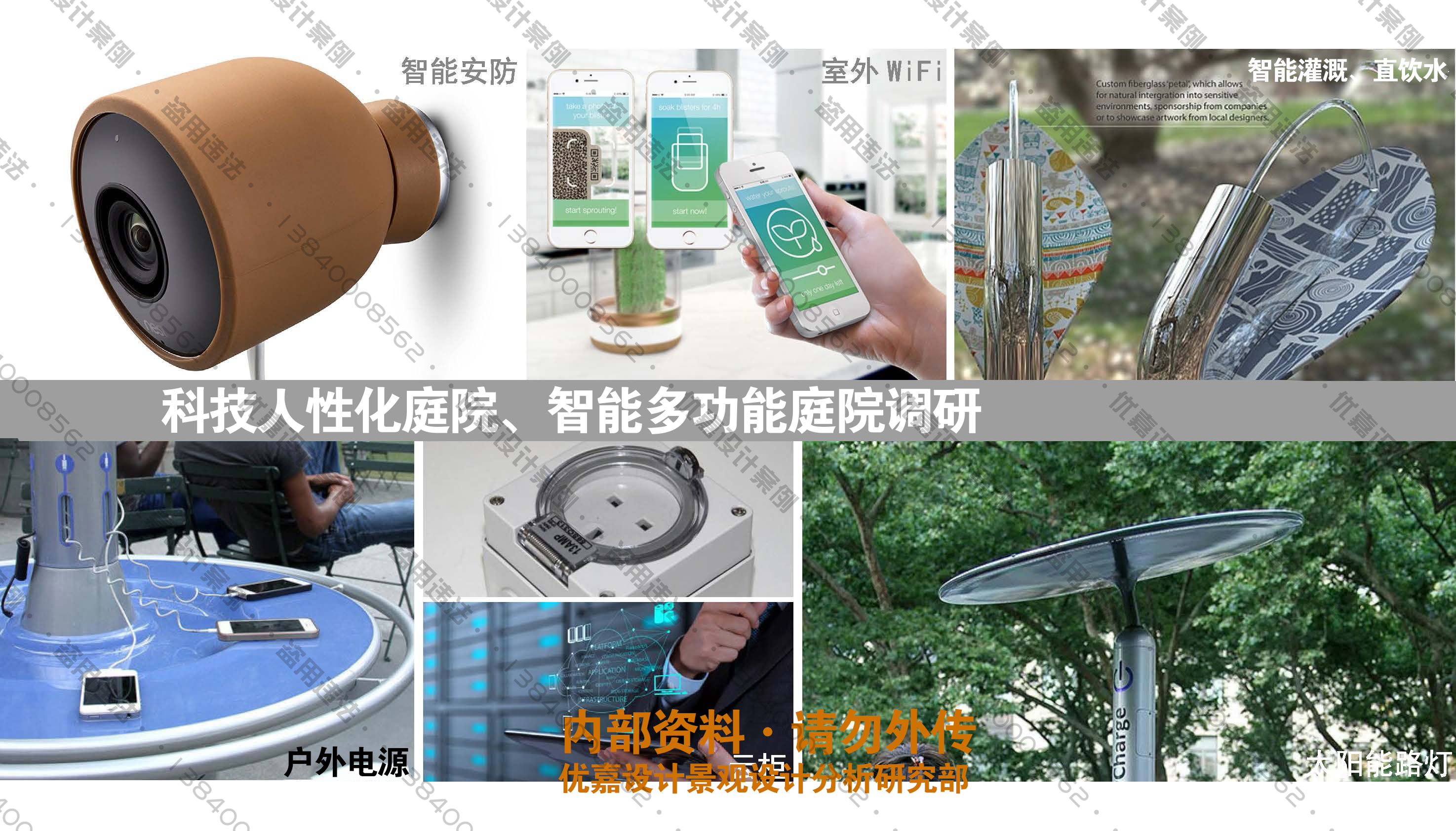 看完才知道这套别墅如此简单,看完院子的感受