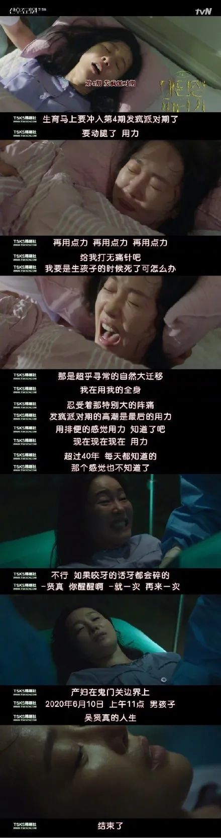 吉娜生完孩子现状,吉娜怀孕的消息