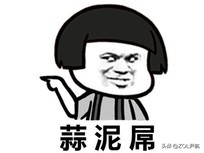 在拼多多买的笔记本出问题了,拼多多的笔记本为什么那么便宜