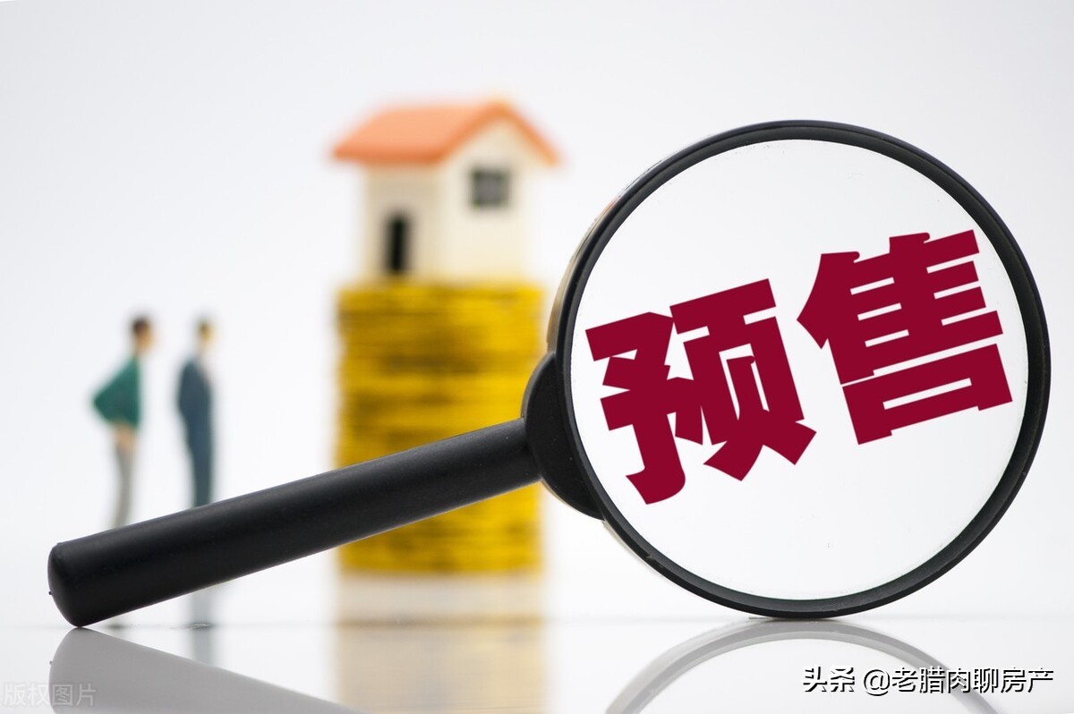 买的期房成烂尾楼了怎么退房,期房还贷1年烂尾能退房吗