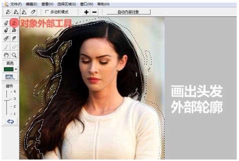 如何用photoshop抠图新手入门教程,photoshop快速抠图几种方法