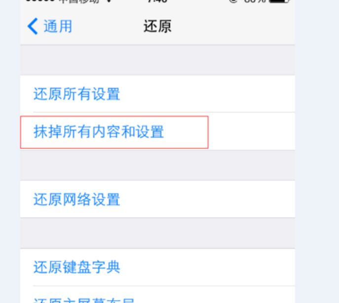 手机太卡能不能恢复出厂设置,手机太卡能恢复出厂设置吗