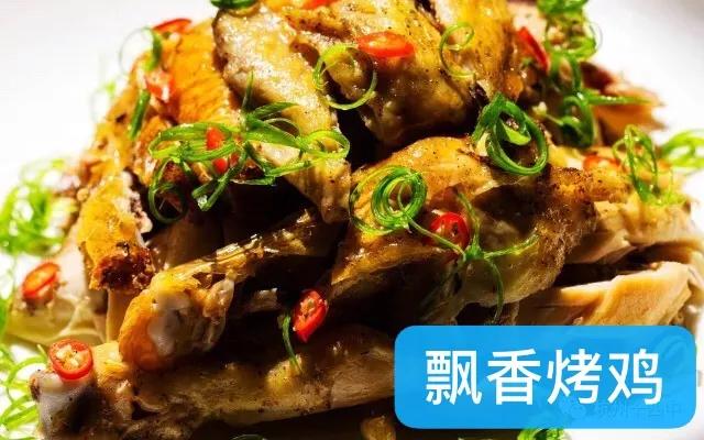 杭州十四中一群毕业生建了微信群，全是清华、北大、复旦…聊天内容却让人流口水