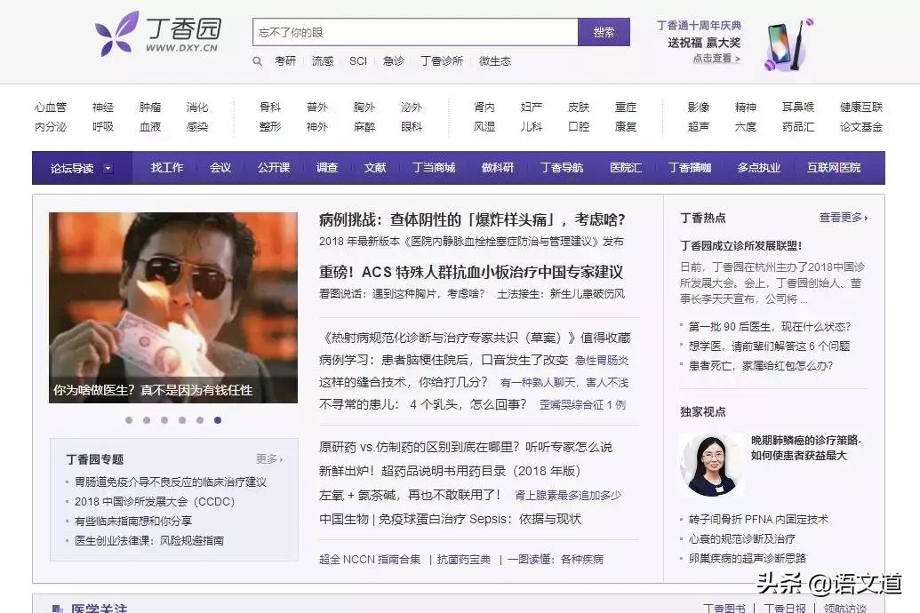 教师备课常用网站免费,教师网站推荐免费
