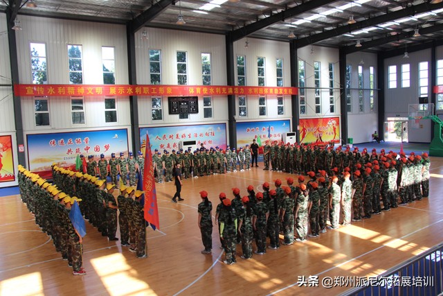 「派尼尔拓展」郑州迪安图医学检验所拓展培训活动