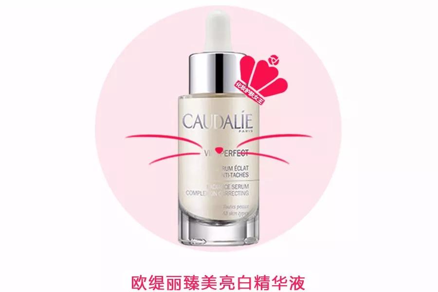 caudalie欧缇丽官方旗舰店,caudalie欧缇丽