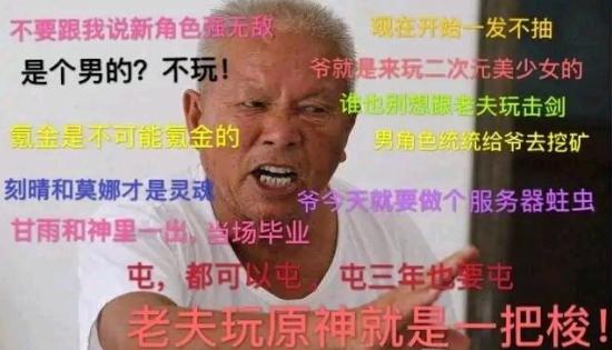 欢乐沙雕图片大全集,原神海灯节沙雕动画