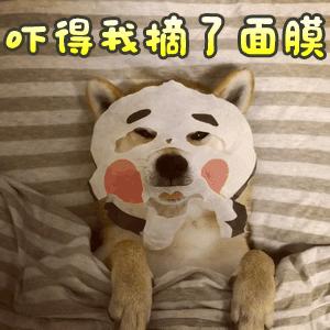 再晚也要敷面膜赶走一天的疲劳,又困又累