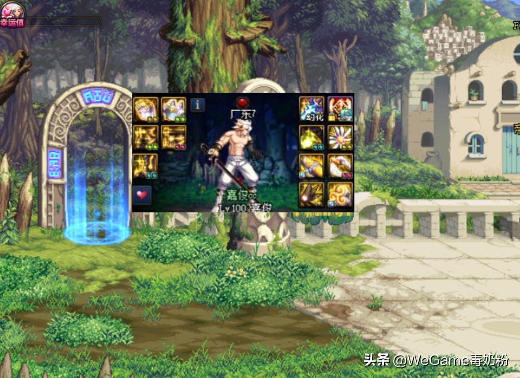 dnf100级史诗改版以后加多少名望,dnf100级史诗之间能不能互相刻印