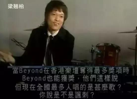 黄家驹之死真相揭秘,黄家驹之死下