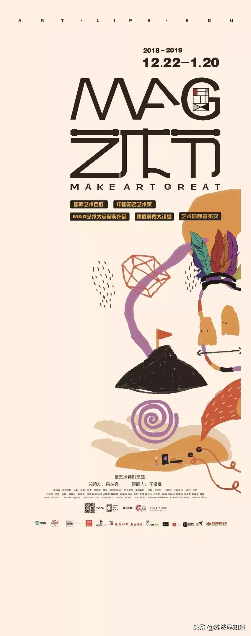 曼艺术｜年终放大招啦！千元现金直送、和毕加索作品同台展示！