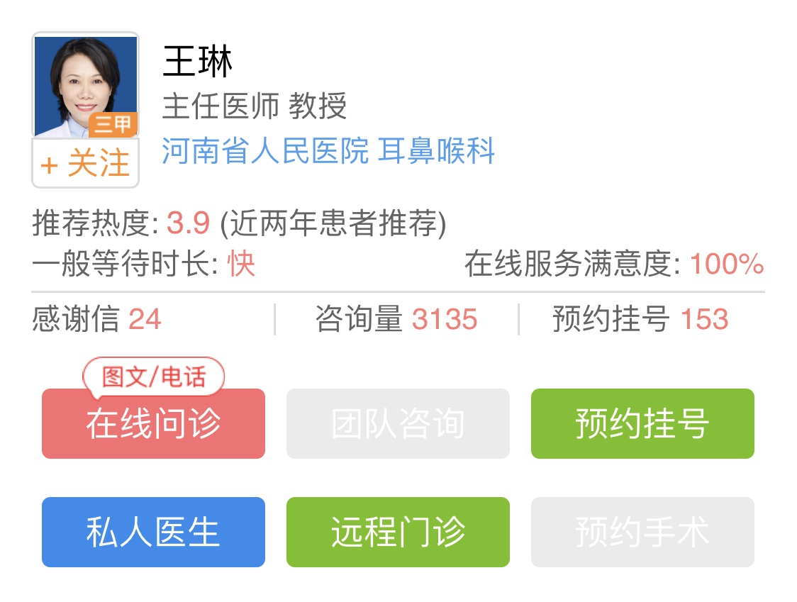 儿童腺样体牙齿变形矫正最佳年龄,孩子牙齿有些不发育