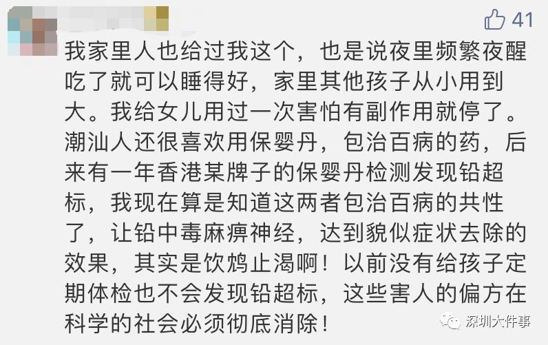 5个月婴儿中毒,5个月大婴儿中毒