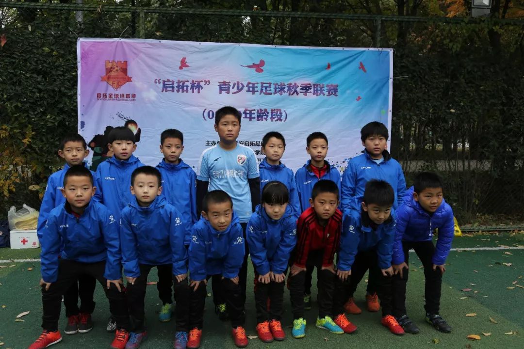 青少年足球联赛赛程表最新,中国青少年足球联赛启拓