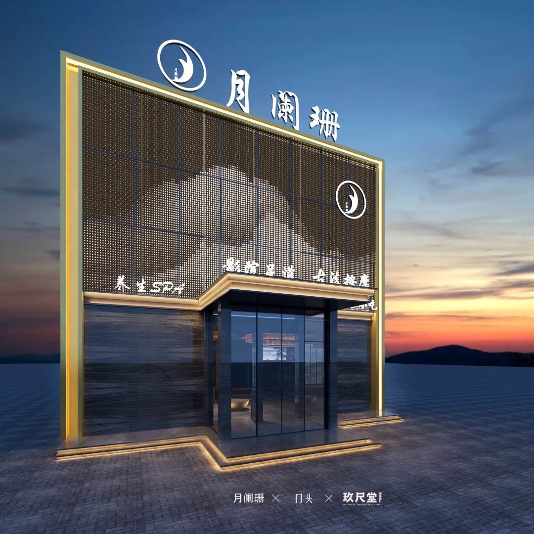 足浴店门头设计效果图大全,足浴店铺门头什么颜色最好