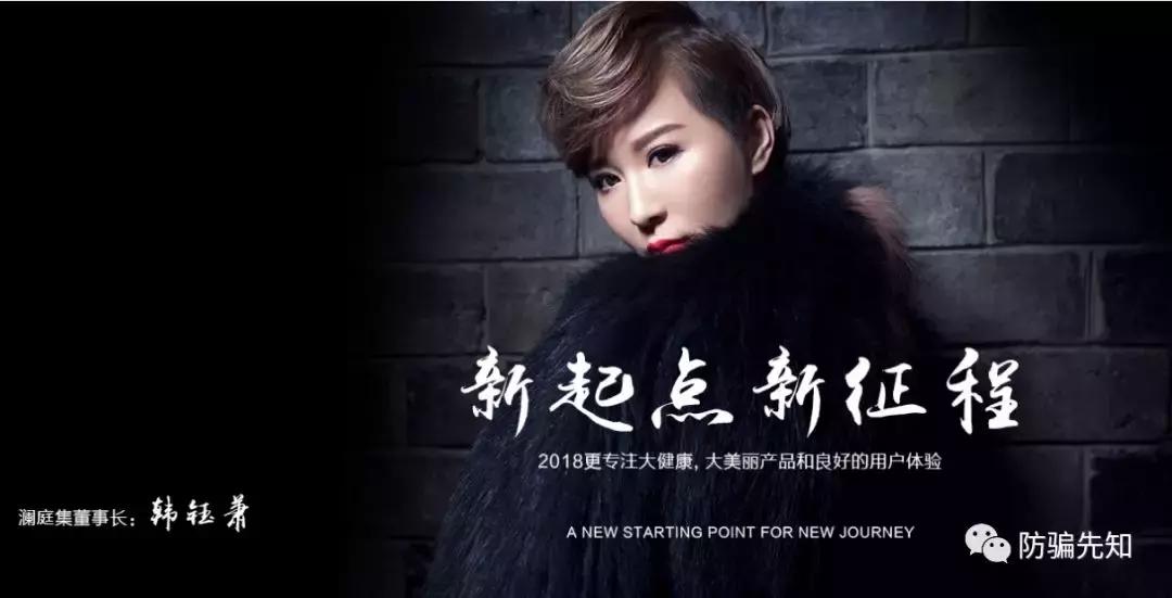 澜庭集微商套路,澜庭集微商是不是传销模式