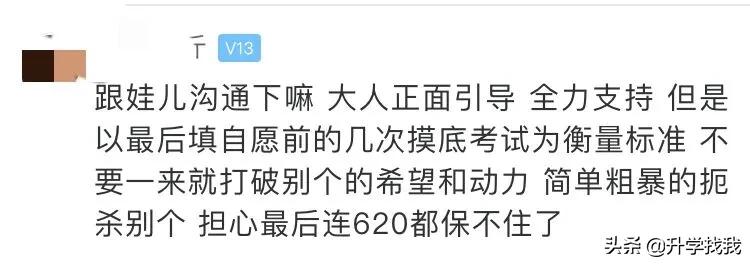 巴蜀f4给巴蜀中学新春祝福,巴蜀中学最新消息