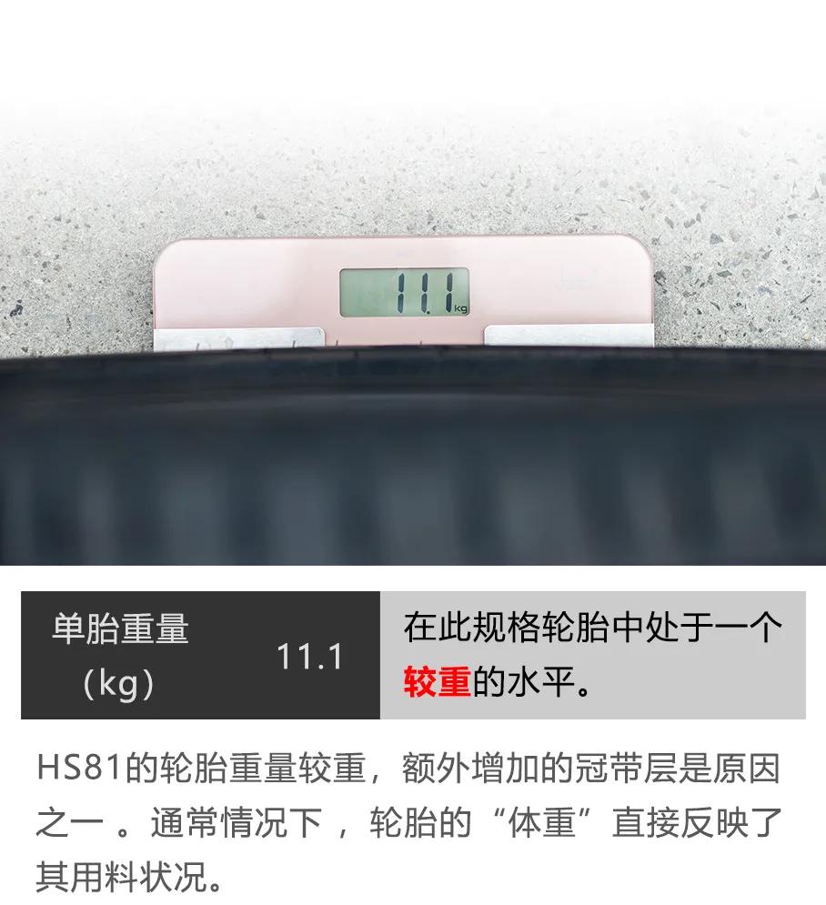 韩国最好的汽车轮胎,韩国轮胎多少钱一个