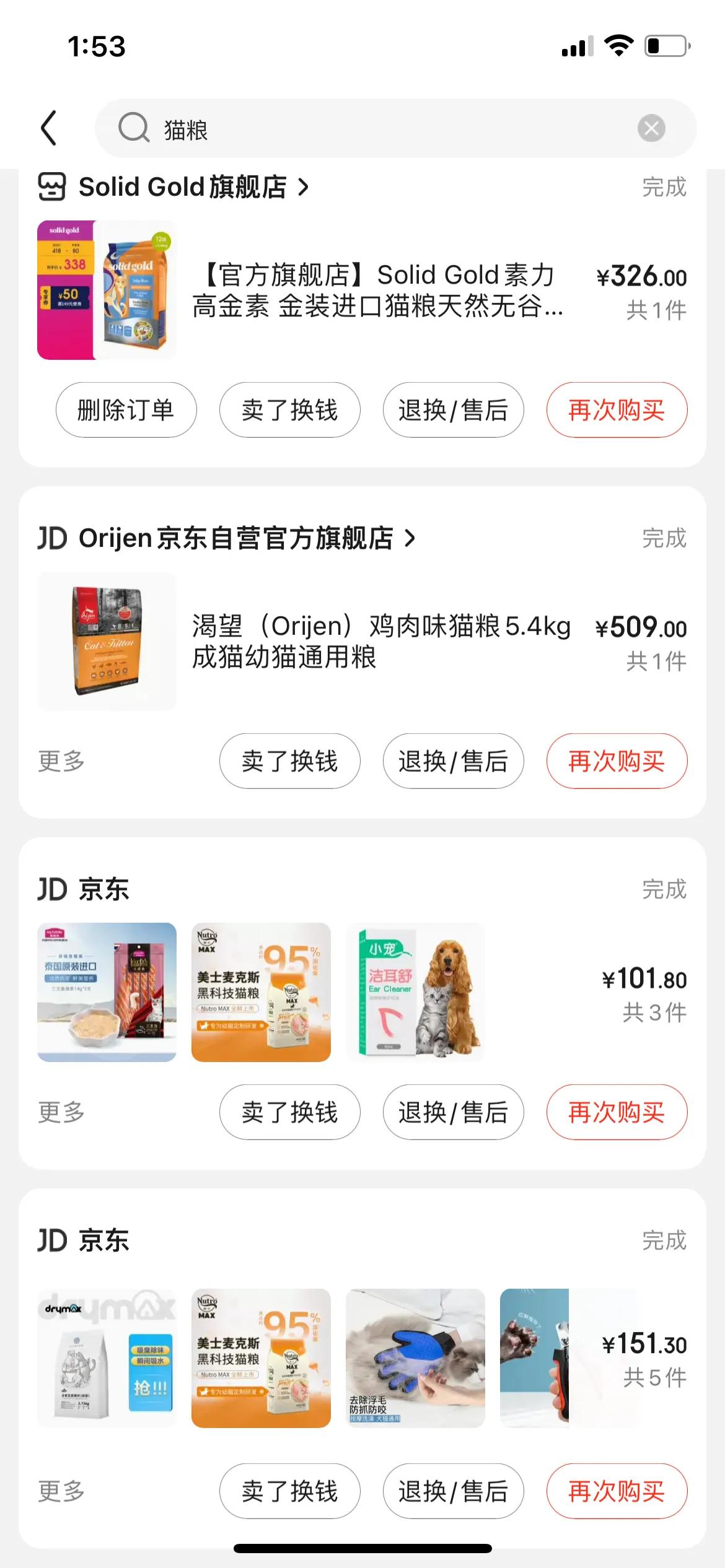 怎样给有点胖的猫咪选猫粮,猫粮怎么喂食容易增胖