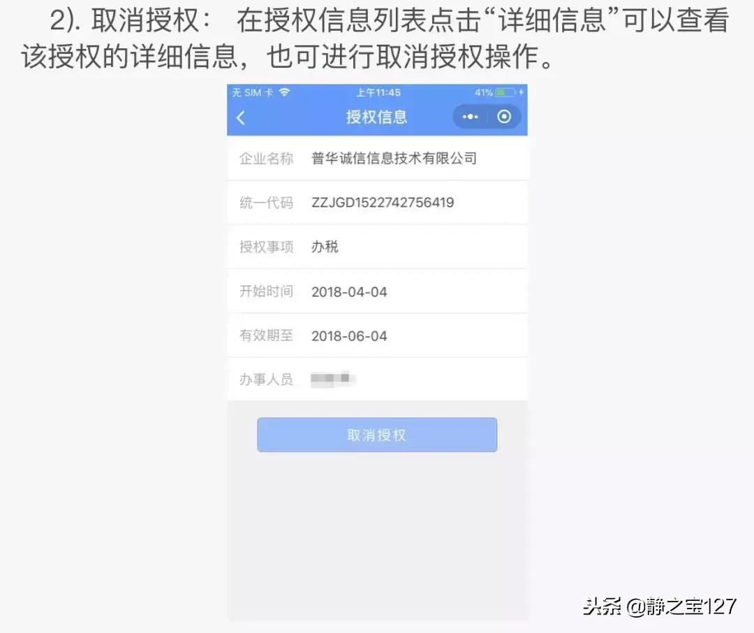 电子商务营业执照办理流程怎么样 (广州电子商务营业执照如何办理)